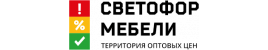 Светофор мебели Пятигорск