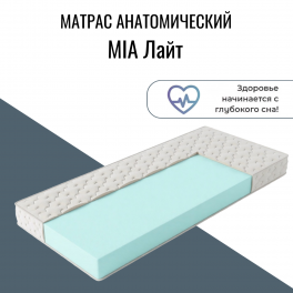 Матрас "MIA Лайт" (Мия Лайт)