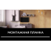 Декоративная рейка 40х16 мм (комплект 50 шт)