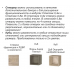 Центральная секция "Паскаль" (Ост. Акция) Центральная секция "Паскаль" (Ост. Акция)