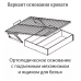Кровать "Вегас" 1.4 м Акция Кровать "Вегас" 1.4 м Акция