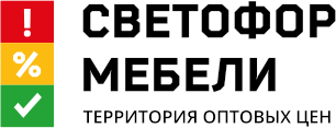 Светофор мебели Пятигорск
